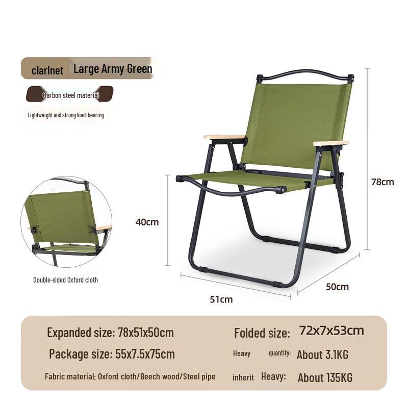 CNMF Outdoor Portable Folding Chair