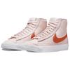 Nike Blazer Mid 77 Essential Pink Metallic Copper Women Sneakers Light-Soft-Pink White DQ7574-600