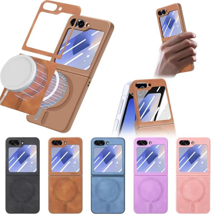 Magsafe Case for Samsung Galaxy Z Flip 6 5 4 Matte Leather Phone Cover for Samsung Z Flip4 Flip5 Flip6 Protection Cases with Screen Protector