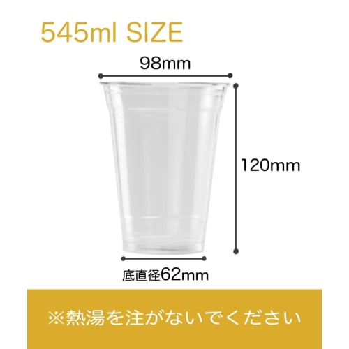 Niche Plus Takeout Clear Cups, 545ml, with Lids (Openable Strawless Lids), 50-Pack, 16SL