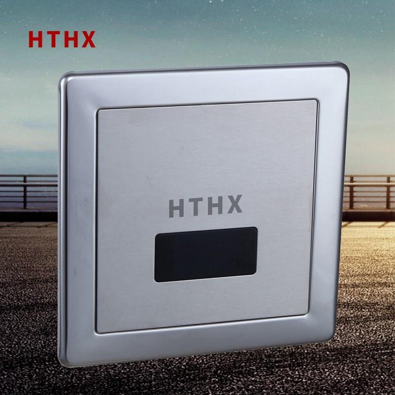 HTHX Automatic Sensor Urinal Flush Valve DC