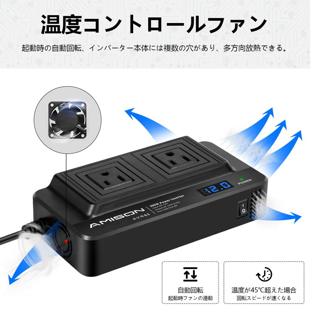 Amison Inverter, 200W, Cigarette Lighter Socket Outlet, Car Converter, DC / AC ,