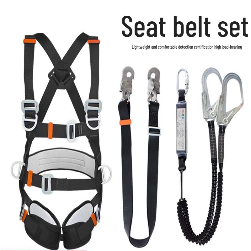 Kanle Chaojia Five-Point Safety Harness with Pole Lanyard