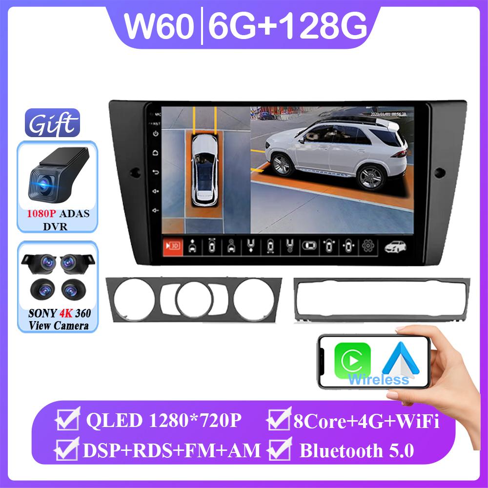 4G For BMW 3-Series E90 E91 E92 E93 2005 - 2013 Android 14 Car Radio Player Car Navigation Multimedia Player GPS Carplay No 2din
