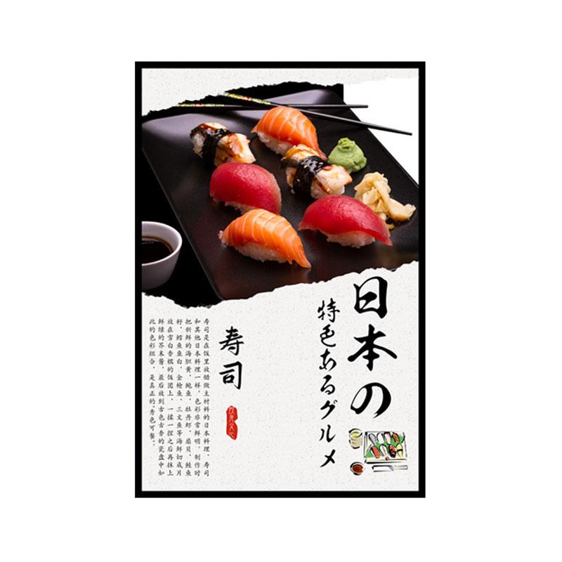 Ιαπωνική αφίσα σολομού με σούσι και ιαπωνικό ράμεν, αυτοκόλλητα τοίχου, ζωγραφική εστιατορίου, διαφημιστική πινακίδα, ταπετσαρία