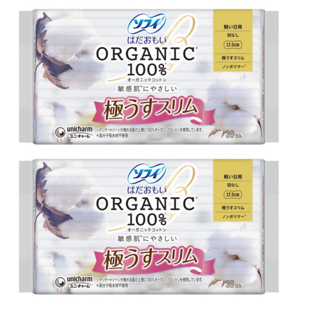 

purchase 2 Sophie Hadaomoi Organic Cotton Very Thin Slim 175 Light Daily Use No Wings 30 Pieces [Bulk sets] 17.5cm