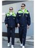 Winter Insulated Wear-Resistant Workwear Suit: Warm Cotton Coat for Outdoor, Gas Station, Toll Station, Shipyard Work