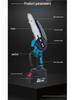 Compact Lithium Battery Handheld Electric Chainsaw - Rechargeable Tree Felling Tool with Large Capacity