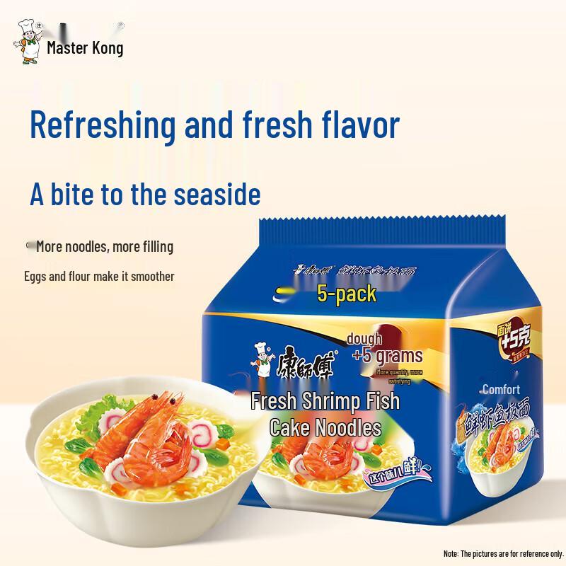Master Kong Classic Fresh Shrimp Instant Noodles