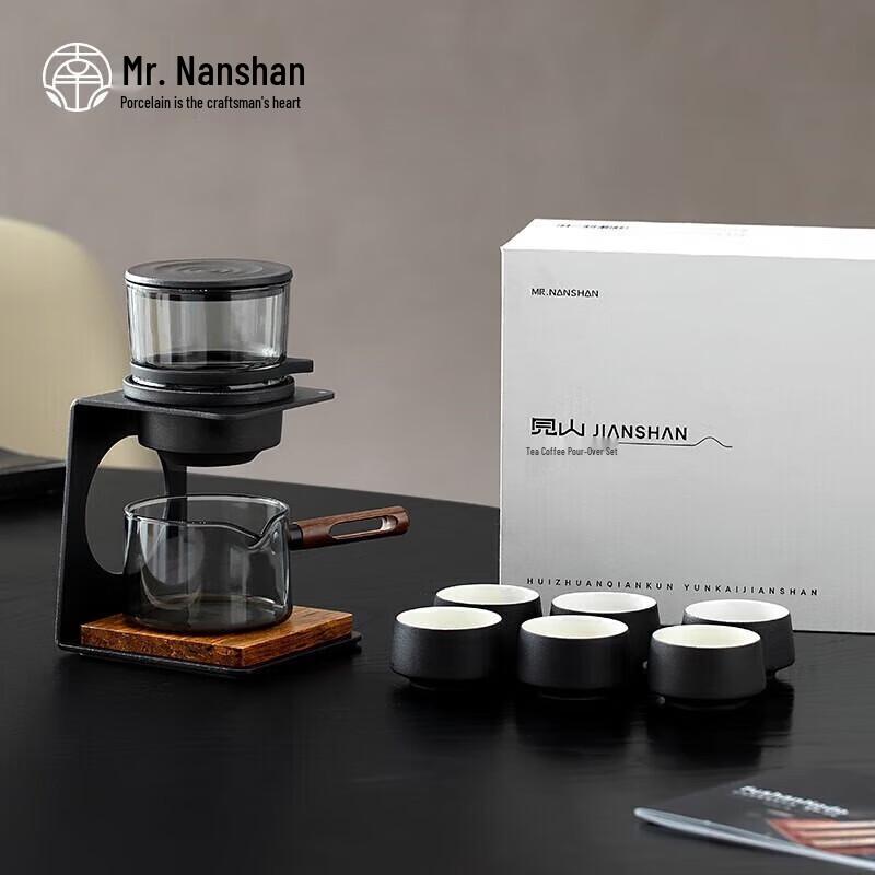 

Nanshan Gentleman Semi-Automatic Kung Fu Ceramic Tea Set
