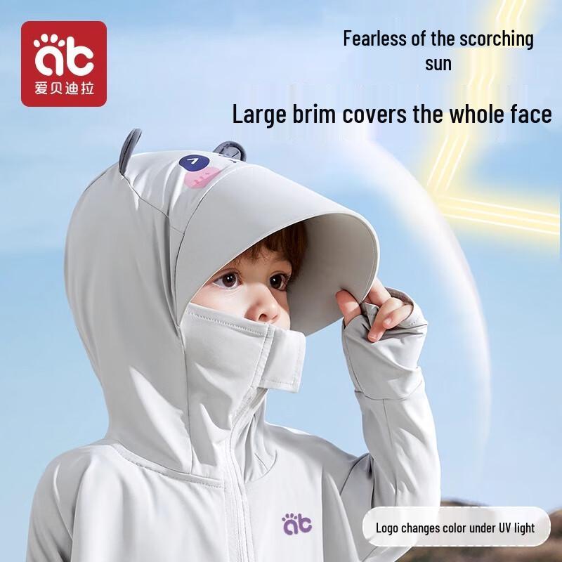 Baby Ice Silk UPF50+ Sun Protection Cape