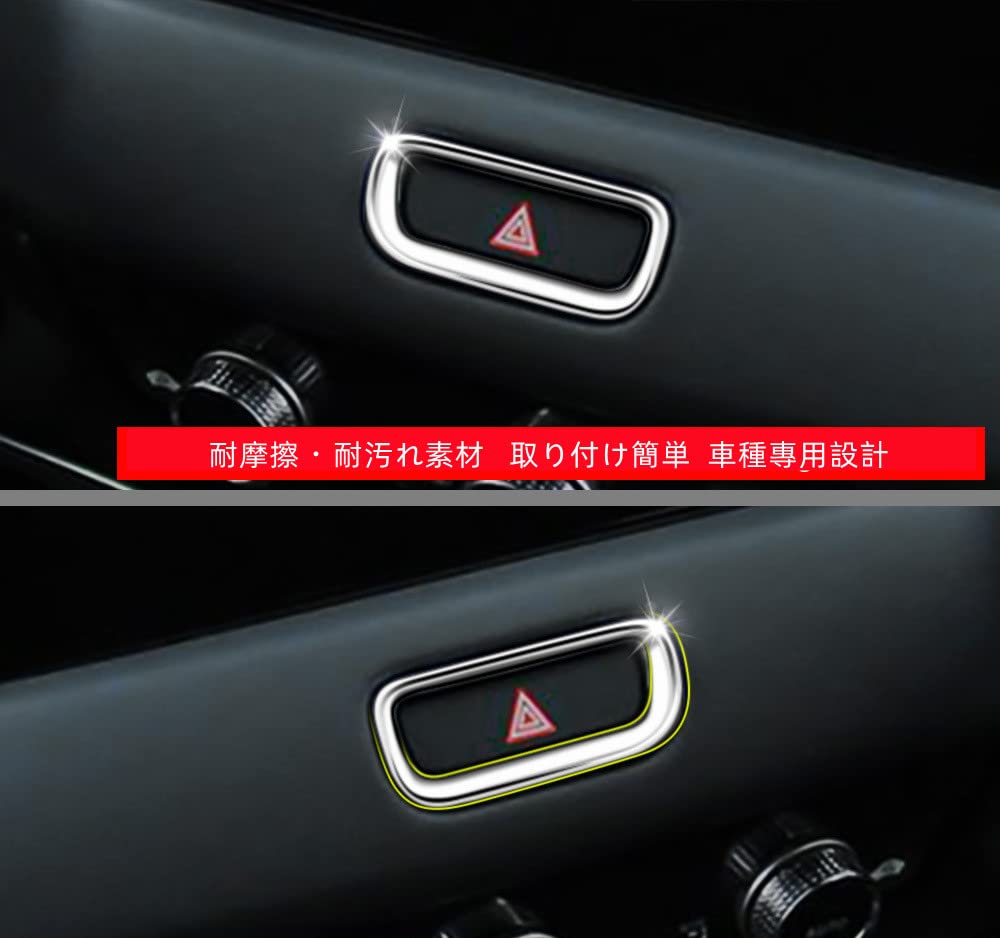 MEKOMEKO VE-JSY Honda New Vezel Dedicated Hazard Switch Cover, Warning Lamp, Double Flash, Interior