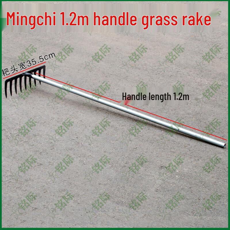 Mingji Steel Handle Garden Rake