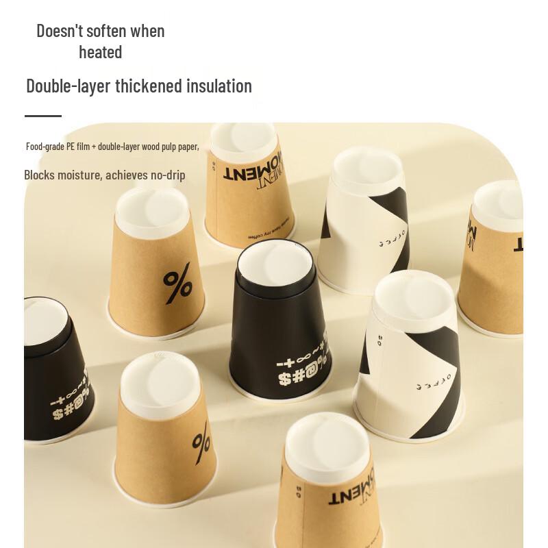Minimalist Double-Layer Insulated Kraft Paper Coffee Cups