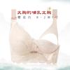 Large Size Underwear Women's Fat Mm Breastfeeding Enlarged Bra Pregnant Women's Bra Special for Pregnancy Comfortable Breastfeeding Thin