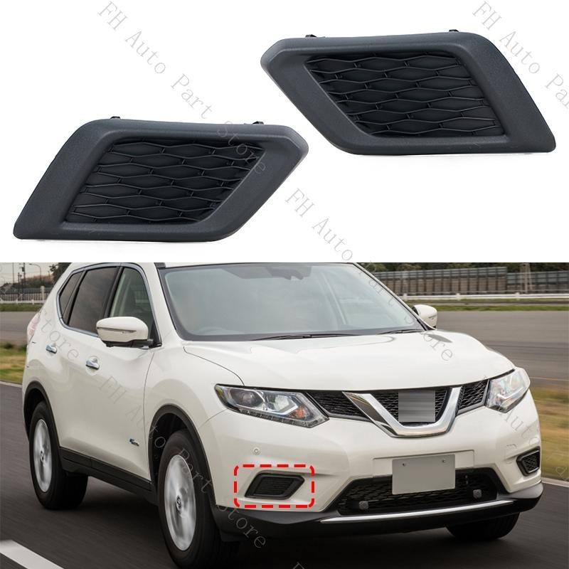 Car Front Bumper Fog Light Lamp Trim Cover Frame Foglight Foglamp Cap Hood For Nissan X-Trail Xtrail Rogue 2014 2015 2016