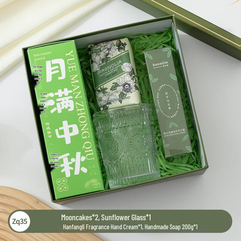 Mid-Autumn Festival Gift Box zq35