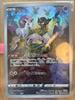 S-P Mew (Jumbo)Jumbo Card Collection No...
