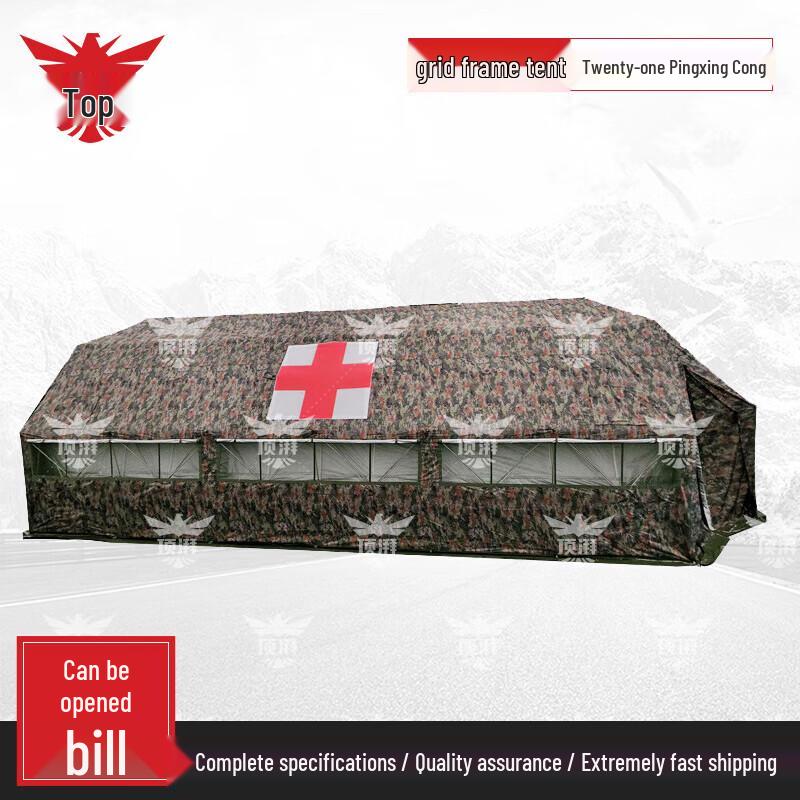 

Dingpai Foldable Large Net Frame Tent