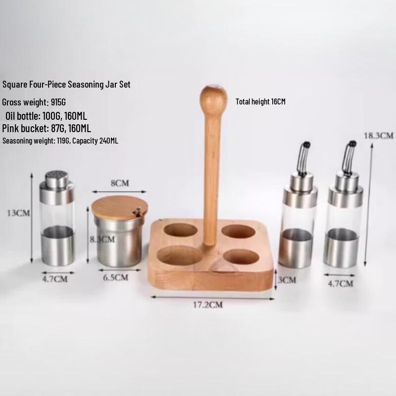 Beifu 304 Stainless Steel Condiment Set with Wooden Base