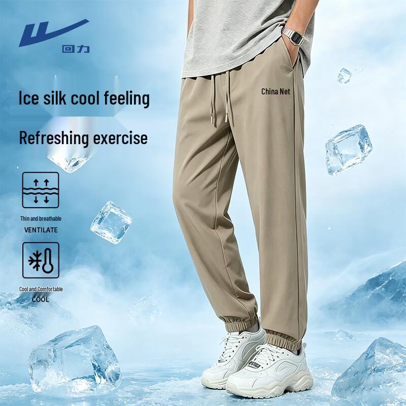 

Warrior Men s Ice Silk UPF50+ Sun Protection Quick-Dry Breathable Jogger Pants 3XL