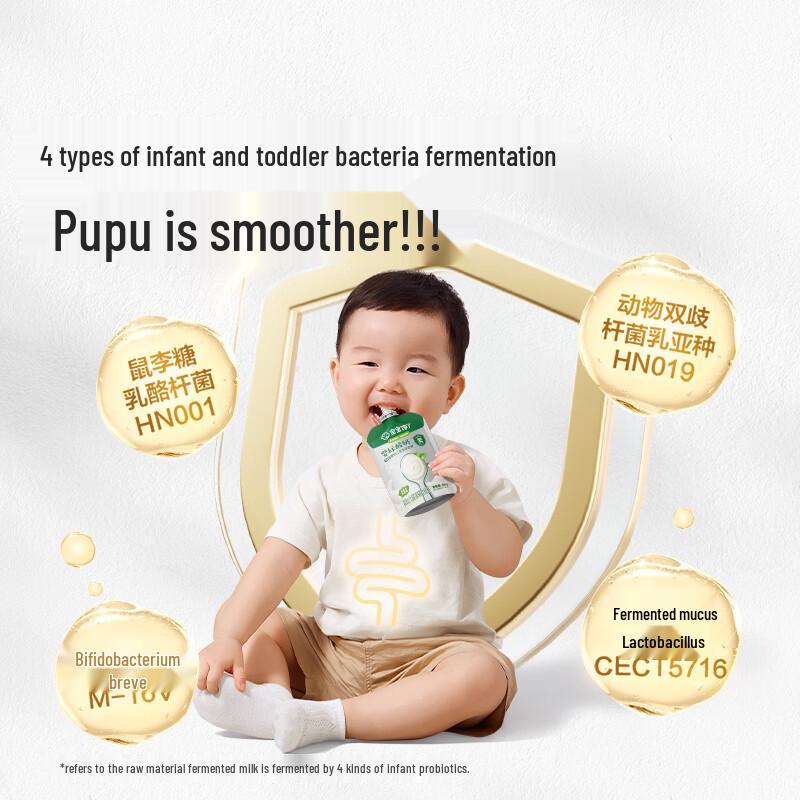 Baby Crave Infant Yogurt