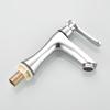 Huangchao Single Cold Basin Faucet
