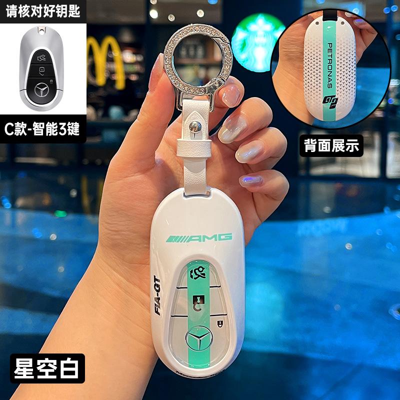CRX1 Car Key Case Cover Shell For Mercedes Benz A C E S Class GLC CLE CLA W206 W223 W214 E300 S450 S400 W177 W205 W213 W222 X167 AMG