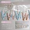 Towa Sangyo Kufu Clothes Drying Rotating Corner Latte and Muted and Cute 42-Pinch Hanger, Hanger, Color, White, Colors, Large, Durable,