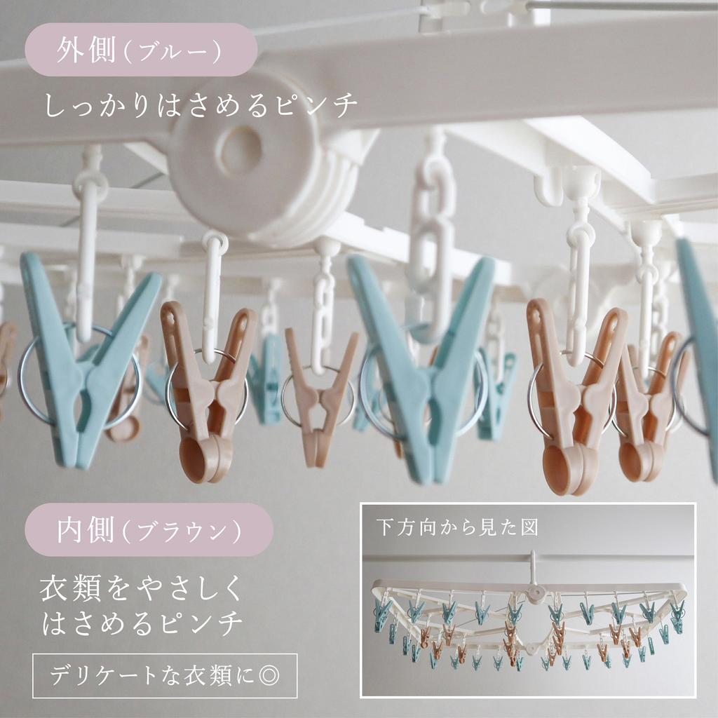 Towa Sangyo Kufu Clothes Drying Rotating Corner Latte and Muted and Cute 42-Pinch Hanger, Hanger, Color, White, Colors, Large, Durable,