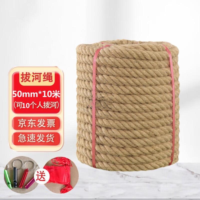 Прочная веревка для перетягивания каната Shiyi