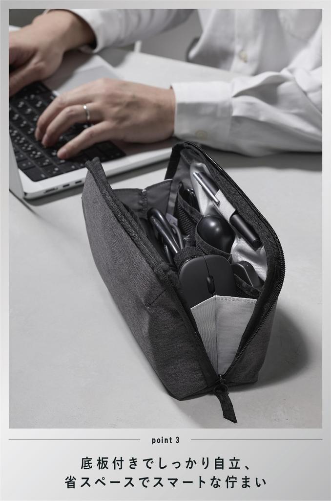 Kokuyo Gadget Pouch BIZRACK Large Dark Gray AMBG-BR201DM