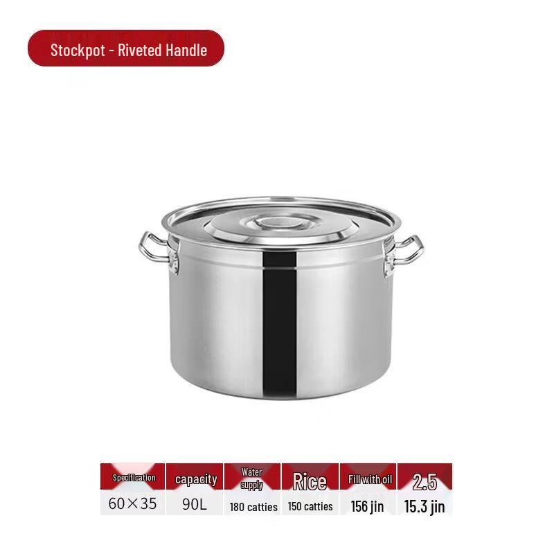 Large Capacity Thickened Induction/Gas Stew Pot
