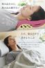 [Official] ASMOT+ Sleep Merge Pillow (Gray) Popular Low-Rebound, High-Rebound, Wide Size, 30cm x 60cm, Adjustable Height (4 Positions), Naosing, Made