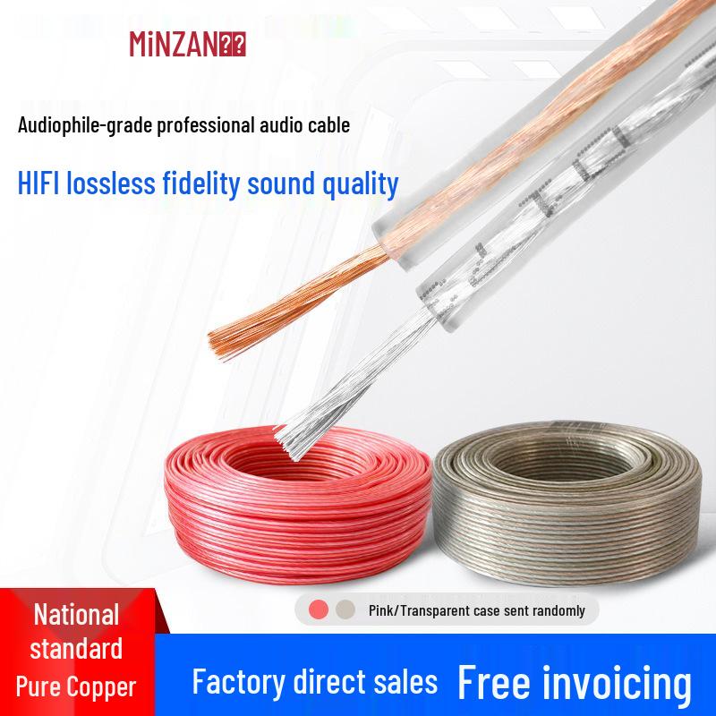 National Stage Audio Cable Transparent Speaker Cable