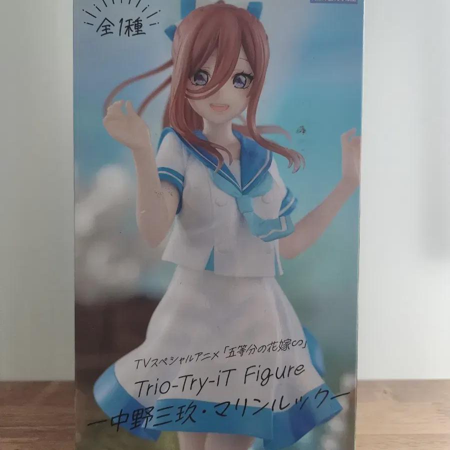 

5 Equal Bride Miku Figure