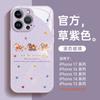 Applicable To Apple 17Pro Mobile Phone Case, New iPhone16promax Red Year of the Horse 15 Magnetic Bracket 14pro