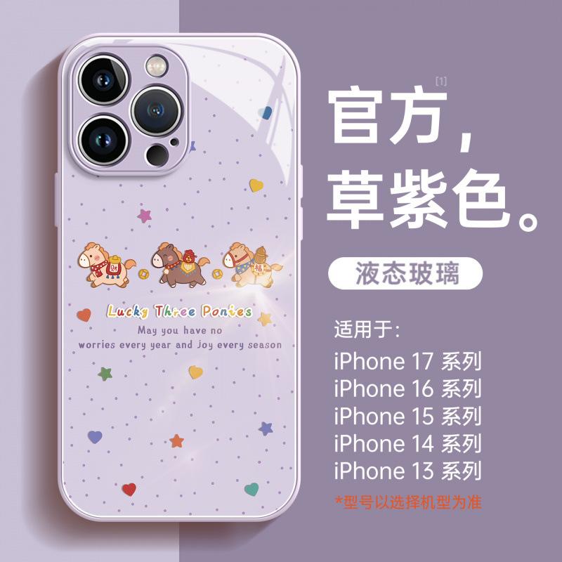 Applicable To Apple 17Pro Mobile Phone Case, New iPhone16promax Red Year of the Horse 15 Magnetic Bracket 14pro