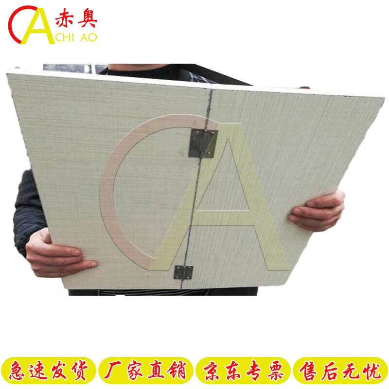 Chiao Foldable Wooden Drawing Board