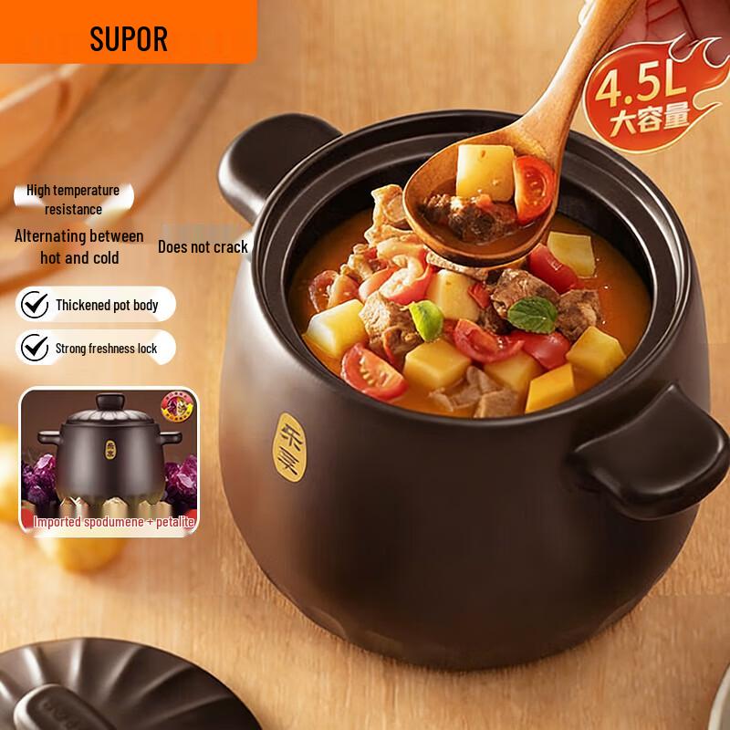 SUPOR 4.5L Spodumene Ceramic Casserole