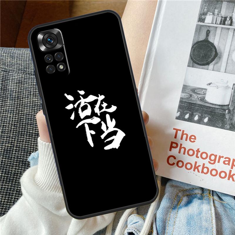 Interesting Chinese Characters Phone Case For Xiaomi Redmi Note 12 12S 12C 13C 10 10C 10A 9 9C 10S 11S 11 Pro Soft Cover Redmi 9C