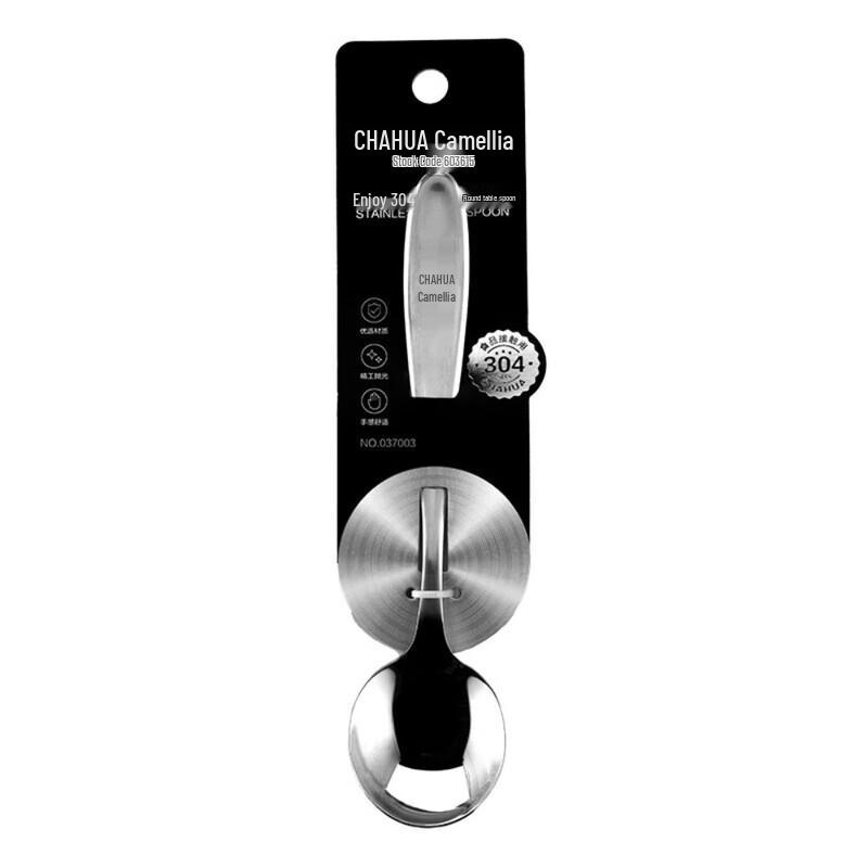 Chahua 304 Stainless Steel Large Round Dining Spoon