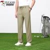 Men's Straight-Leg Ice Silk Casual Pants