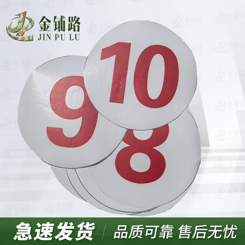 Jinpulu Training Ground & Target Range Markers