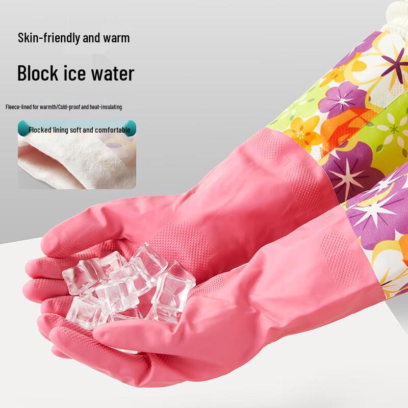 Yizi Fleece-lined Latex Household Cleaning Gloves Set