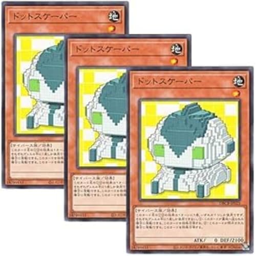 

Set of 3 Yu-Gi-Oh! Cards DBCB-JP025 Dotscaper (Japanese Version, Normal)