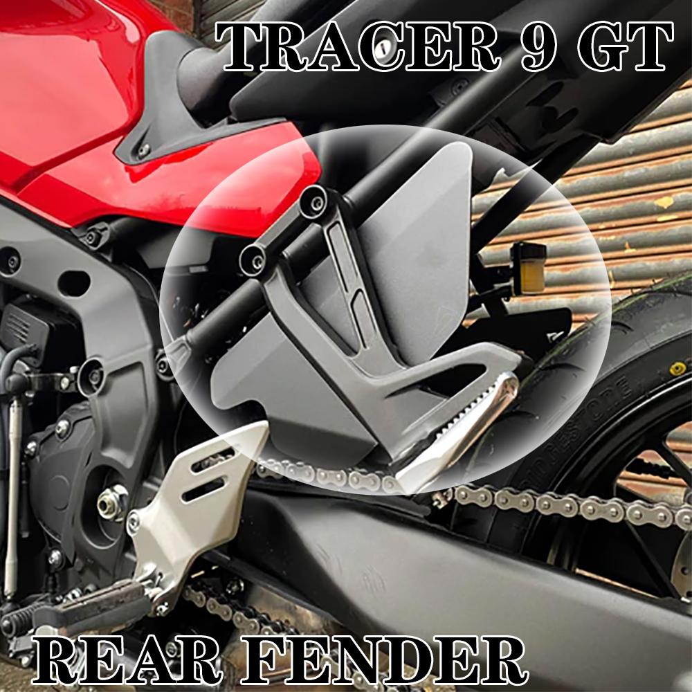 For Yamaha Tracer 9 Tracer9 GT 2022- Motorcycle Accessories Frame Infill Side Panel Set Protector Guard Cover Protection