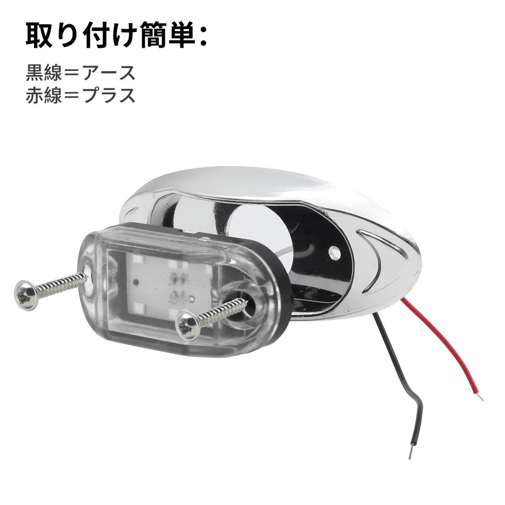 Aoling Side Marker, LED 24V White Truck Marker Lamp RV Bus Shoulder Light