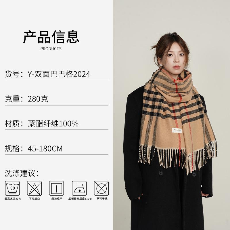 Autumn And Winter Cashmere Long Scarf British Babag Fashion Scarf Neck Protection Warm Soft Waxy Color Matching Shawl