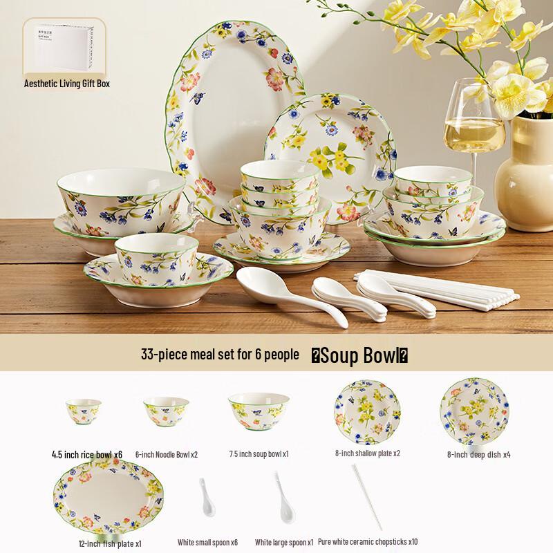 YiCeng 33-Piece Ceramic Dinnerware Set